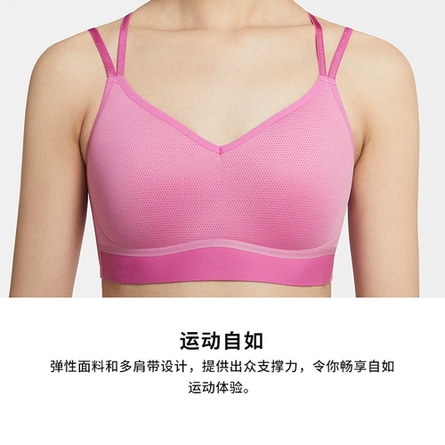 Nike Nike Официальный инди Betche Wome's Women's Low Intensity Support Sports Sports Wither Fitness CQ8964
