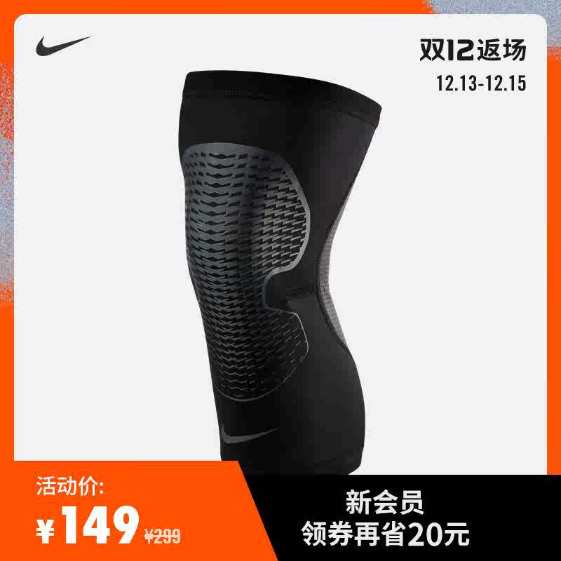 nike pro hyperstrong 3.0