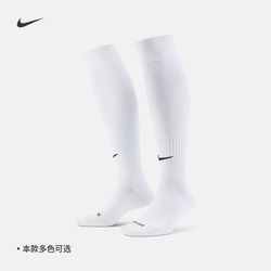 Nike ຢ່າງເປັນທາງການ ຖົງຕີນບານເຕະຊັ້ນສູງແຫ້ງໄວ 1 ຄູ່ ຮອງຮັບລະດູຮ້ອນ, ສະດວກສະບາຍ, ອ່ອນແລະທົນທານ SX4120