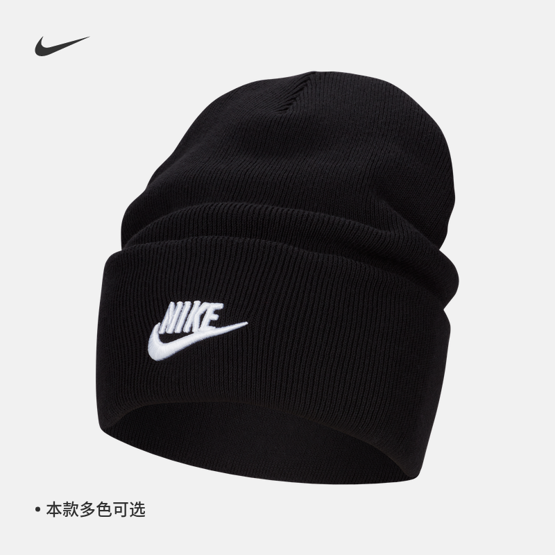 Nike Nike official PEAK FUTURA turned-edge knit cap winter new embroidery comfort soft FB6528-Taobao