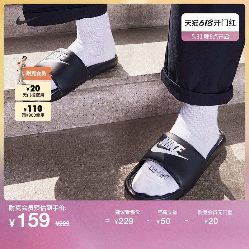 Nike official man's slippers summer slippers Nike slippers and light, easy to wear off CN9675