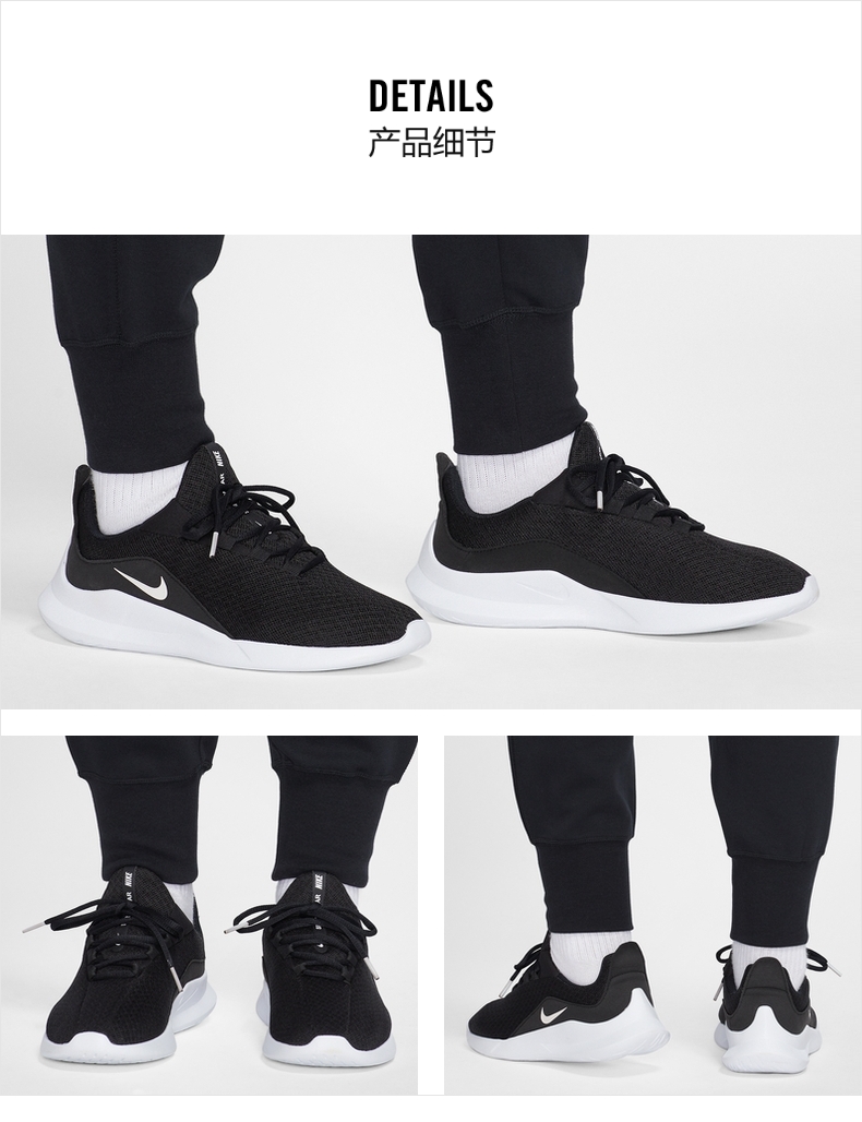 耐克 Nike VIALE 女休闲运动鞋 图4