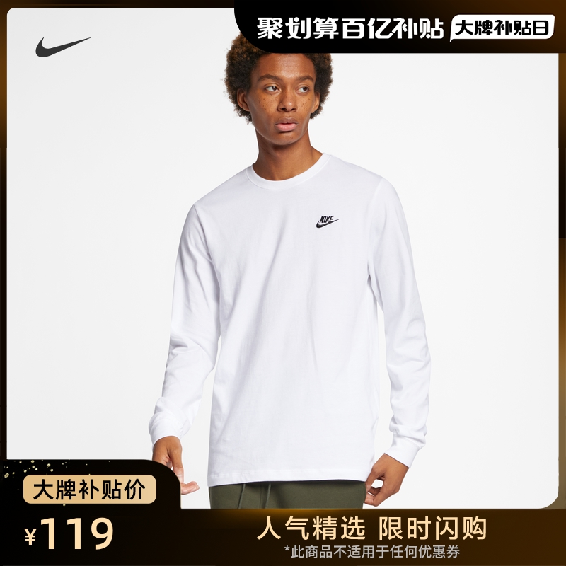 Nike Nike Official Man Long Sleeve T-shirt New Autumn Winter Pure Cotton Knit Casual Embroidery Fashion AR5194