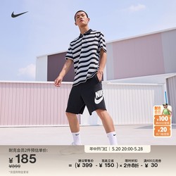 ໂສ້ງກິລາກາງແຈ້ງຂອງຜູ້ຊາຍ Nike Nike ກາງເກງຂາສັ້ນກາງແຈ້ງແບບຝຣັ່ງ terry ອ່ອນນຸ້ມສະບາຍ AR2376