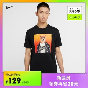 Nike 耐克官方 NIKE SPORTSWEAR 男子T恤CT6313