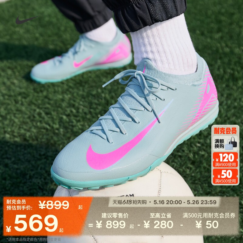 Nike Мужская и женская дышащая футбольная обувь Nike official Assassin series VAPOR 16 PRO TF осень FQ8687 Изображение 1