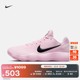 Nike Nike Hyperdunk 2017 men's basketball shoes