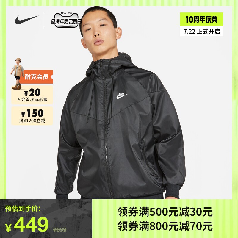 Nike Nike Official Men's Hat Jacket Fall Jacket Environmentally Friendly Casual Light Standard Comfort DA0002