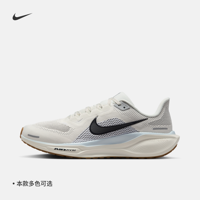 Nike Nike official Pegasus PEGASUS 41 мужские дорожные профессиональные кроссовки для бега осенние дышащие FD2722 Изображение 1