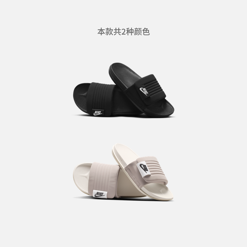 Nike мужские облегченныe сланцы летние домашние тапочки NIKE OFFCOURT ADJUST DQ9624