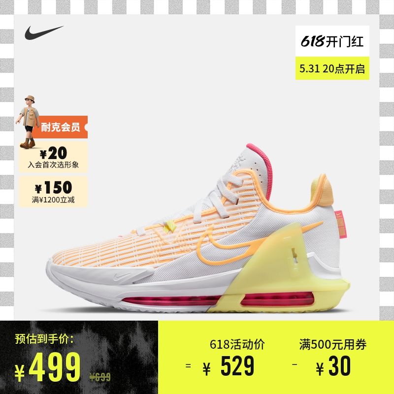 Nike Nike official LEBRONN WITNESS VI EP Men's basketball shoes new autumn and winter breathable DC8994