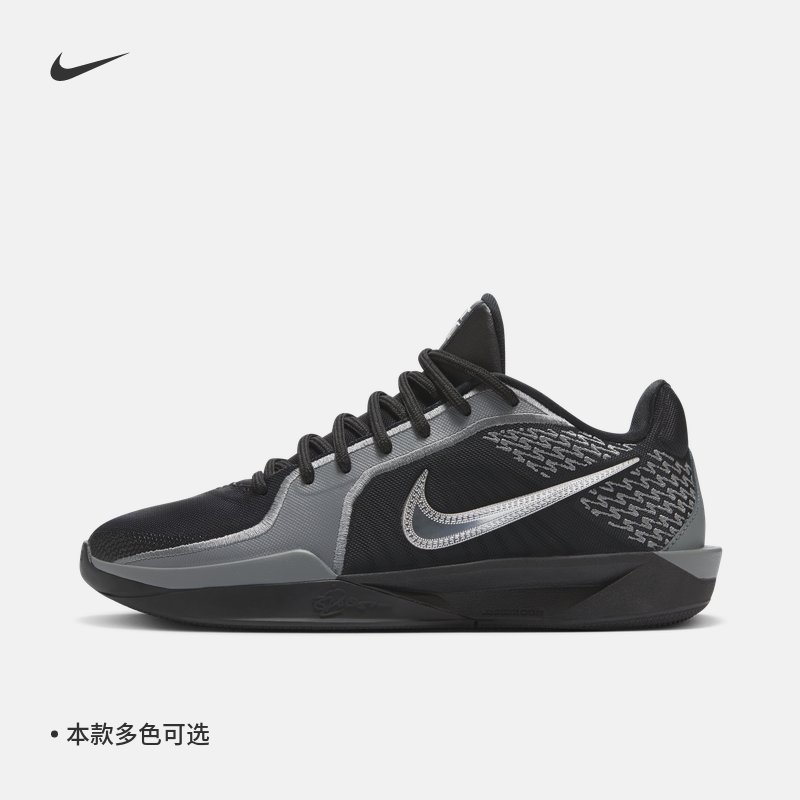 Nike Nike официальный Сабрина2 Сабрина 2 мужские и женские реальные баскетбольные кроссовки весна сопротивление FZ1517