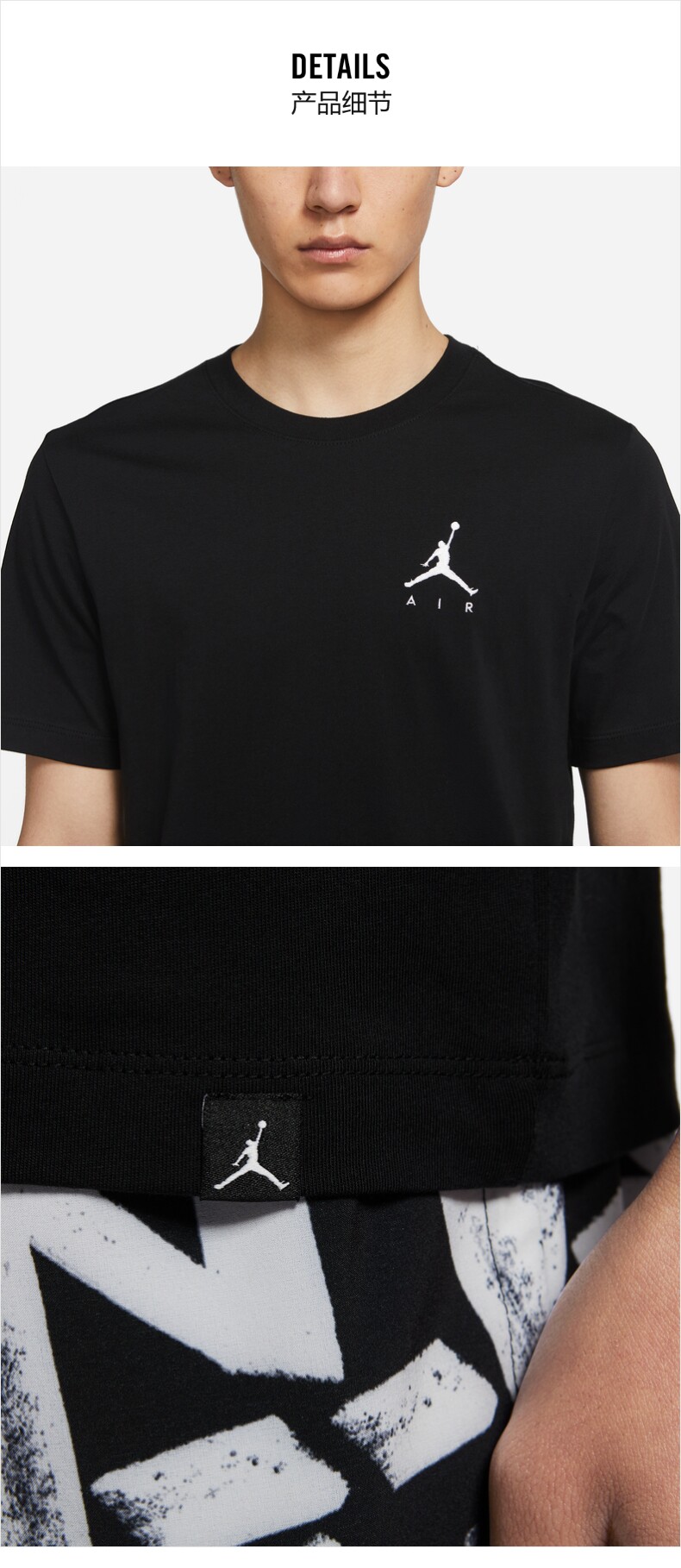 Nike JORDAN JUMPMAN AIR 男纯棉针织T恤 图2