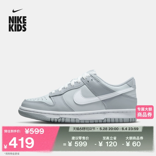 Nike, спортивная обувь подходит для мужчин и женщин, низкие кроссовки, подходит для подростков