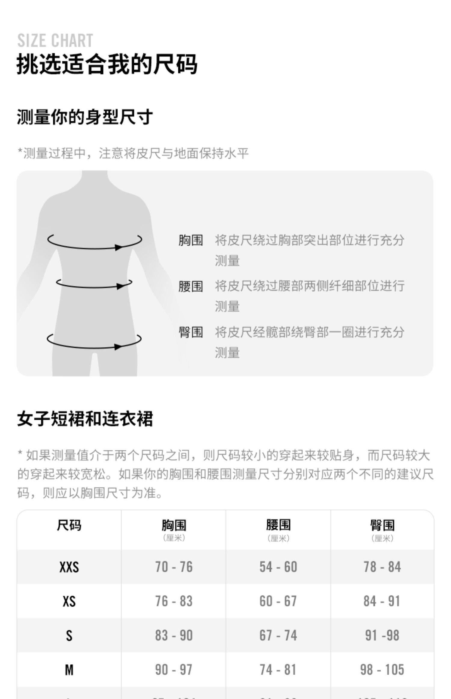 Nike nike официальный DRI-FIT женщина гольф юбка-брюки осень быстросохнущие Функциональный ветер DO6776    