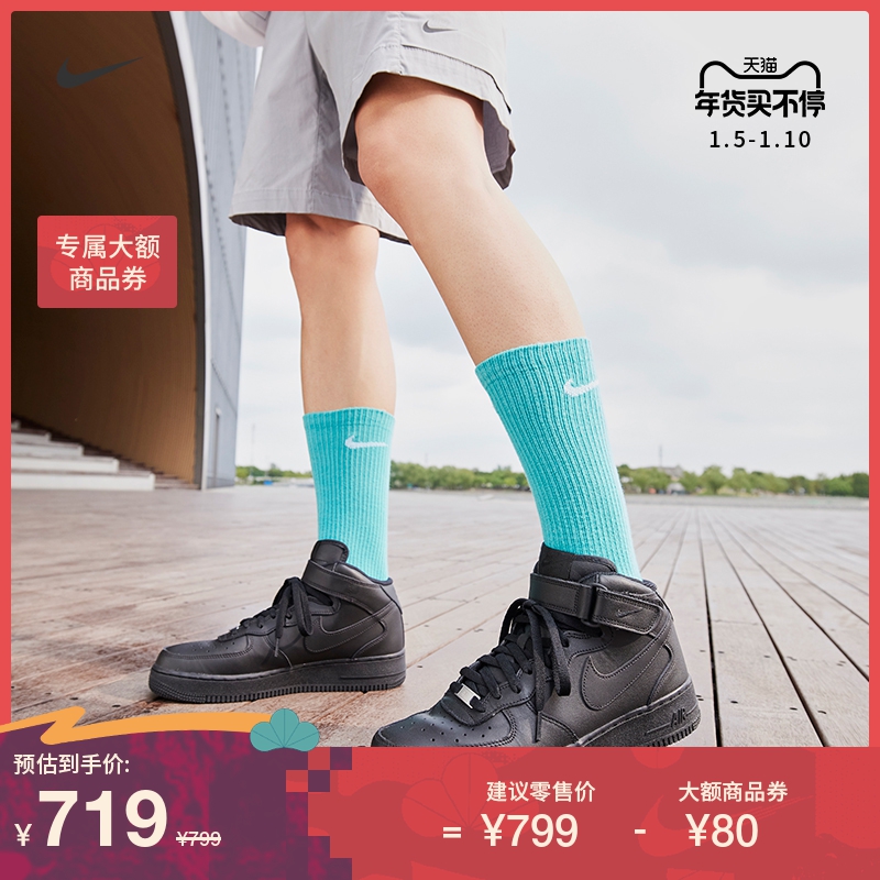 Nike Nike Official AIR FORCE 1 MID 07 Men's Air Force One Sports Shoes Spring CW2289