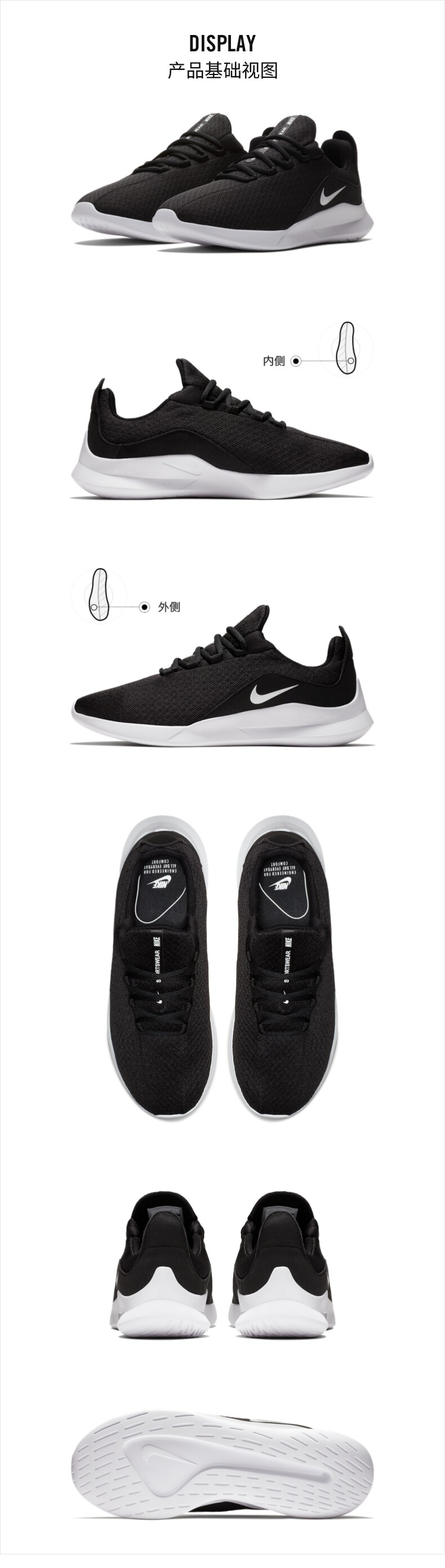 耐克 Nike NIKE Viale 男夏季透气运动鞋 图3