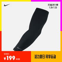 Nike Nike official NIKE LIGHTWEIGHT Running Arm Cover (1 pair)Summer AC3397