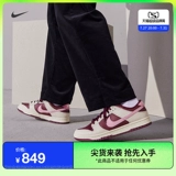 Nike, низкая спортивная обувь, световая панель с амортизацией, кроссовки