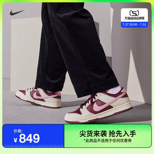 Nike, низкая спортивная обувь, световая панель с амортизацией, кроссовки