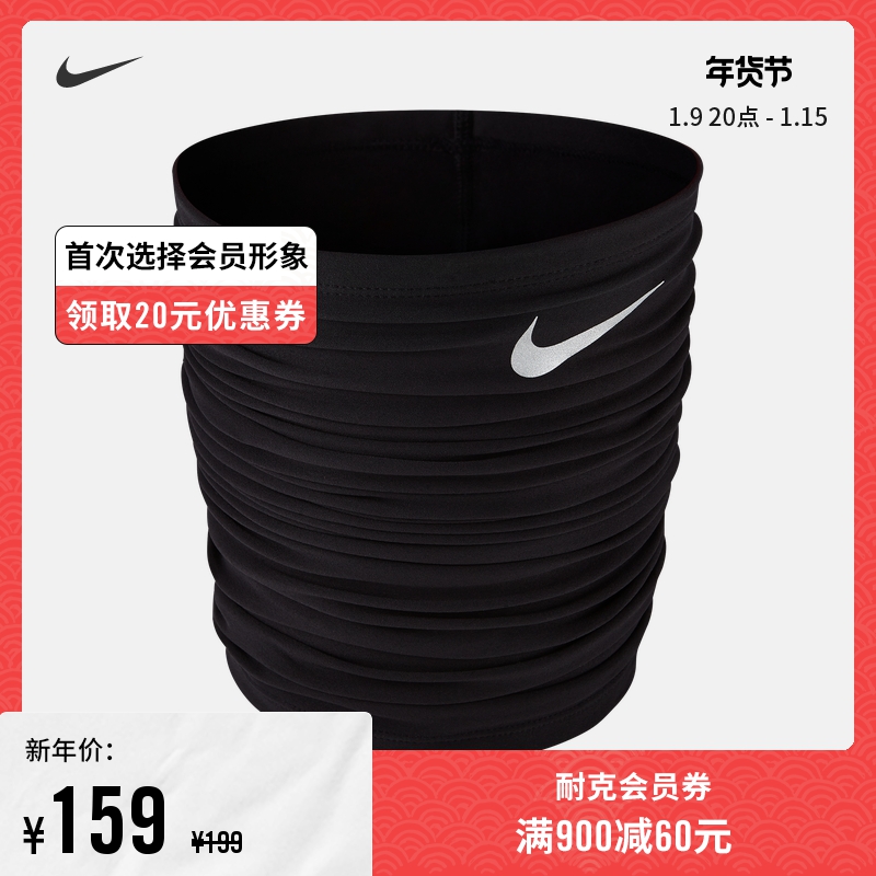 Nike NIKE official Nike THERMA-FIT running bib (1)) warm sports AC3989