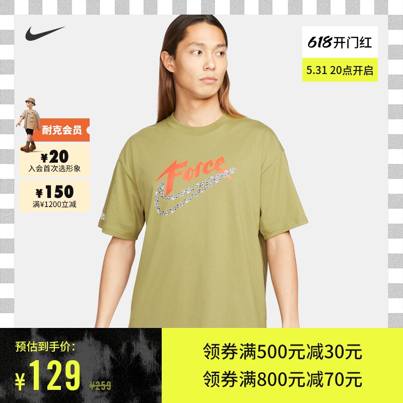 Nike Nike Official Men Basketball T-Shirt Winter Spring New Loose Pure Cotton Nike Hook Printed DN2963