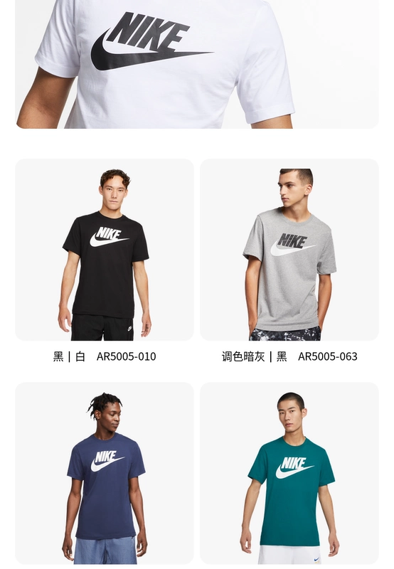 Nike Áo thun nam chính thức của Nike dệt kim cotton nguyên chất thể thao thân thiện với làn da mềm mại thoải mái bền cổ tròn AR5005