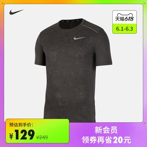 Nike 耐克官方NIKE DRI-FIT MILER 男子跑步上衣CN8463