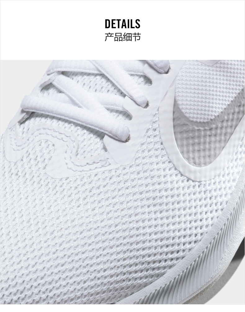 耐克 Nike DOWNSHIFTER 9 女网面透气慢跑步鞋 图6