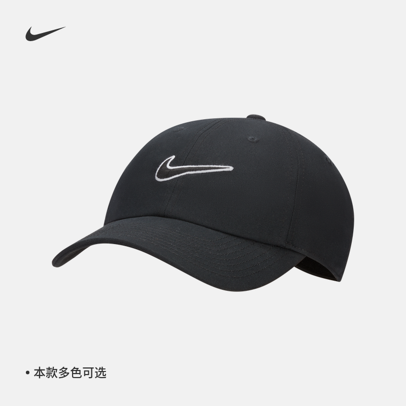 Nike Nike Official CLUB Soft Top Nike Hook Sports Hat Spring Casual Splicing Embroidery Comfort FB5369-Taobao