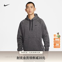 Nike ຢ່າງເປັນທາງການ THERMA-FIT men's training pullover hoodie sweatshirt warm plus velvet DQ4835