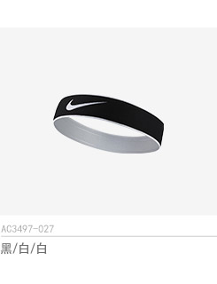 Protection sport NIKE - Ref 591354 Image 6