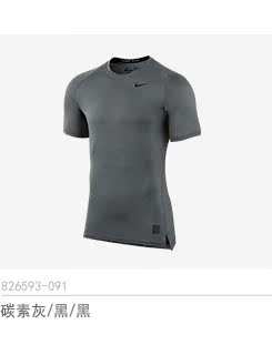 Tshirt de sport homme NIKE 826593 - Ref 458957 Image 8