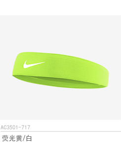 Protection sport NIKE - Ref 582469 Image 7