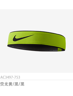 Protection sport NIKE - Ref 591354 Image 10