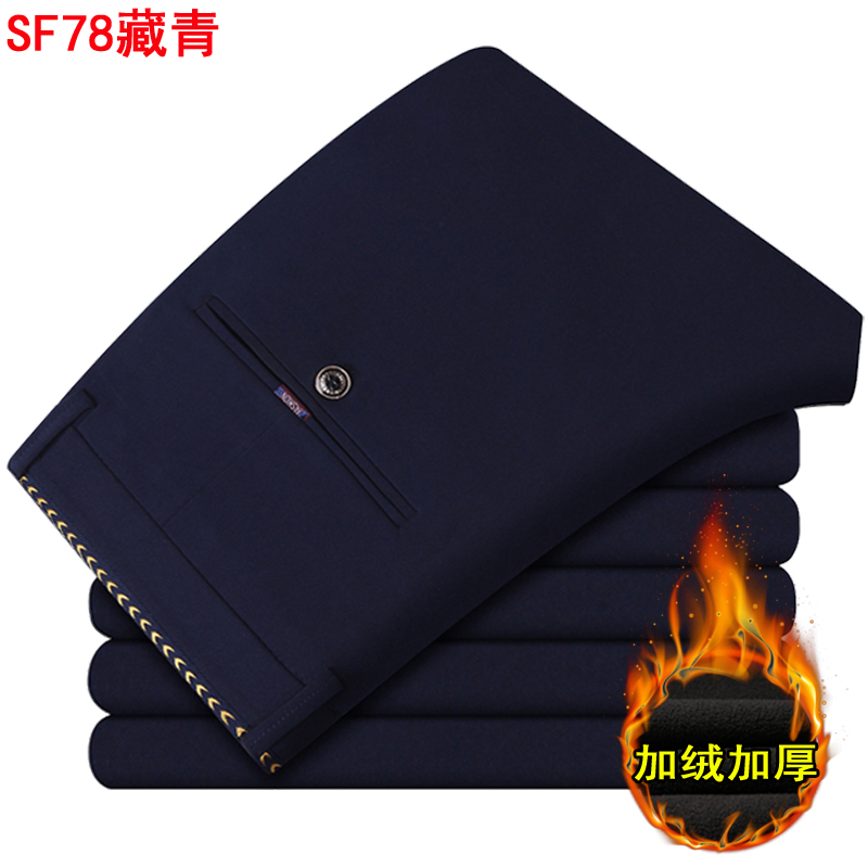 Quần nam dày mùa đông cộng với quần nhung ấm áp cho nam quần legging nam