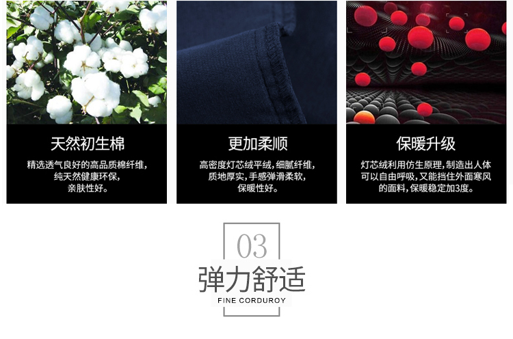 Mùa thu và mùa đông quần nhung kẻ thường quần quần nhung kẻ co giãn Quần thanh niên nam quần dày chân quần short jean nam