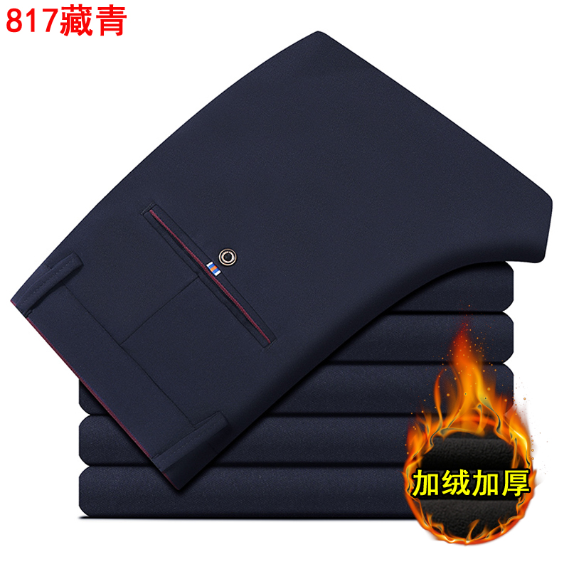 Quần nam mùa thu đông dày Phiên bản Hàn Quốc của quần dài trẻ trung tự tu luyện quần dài co giãn thẳng dài cộng với quần nhung nam giản dị quần jean nam cao cấp