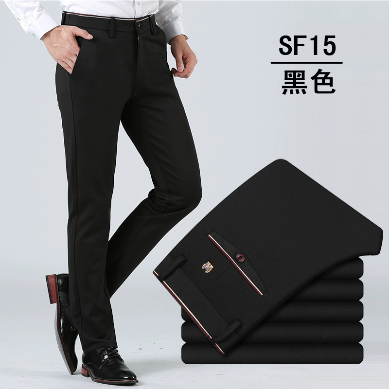 Thanh niên mùa thu quần nam cao co giãn không quần sắt Anh chân quần thẳng Slim quần dài nam giản dị