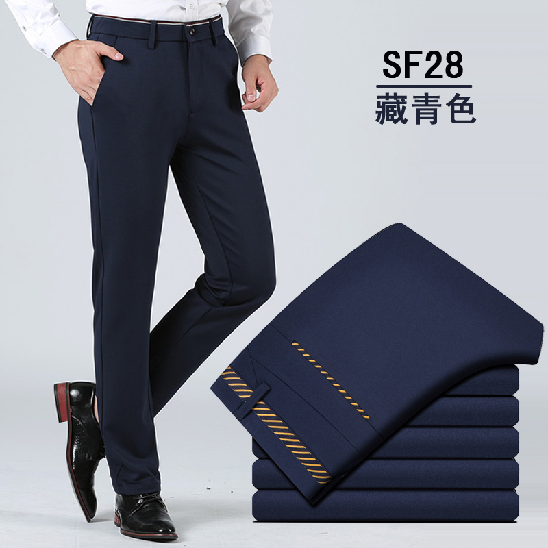 Thanh niên mùa thu quần nam cao co giãn không quần sắt Anh chân quần thẳng Slim quần dài nam giản dị quần áo nam đẹp