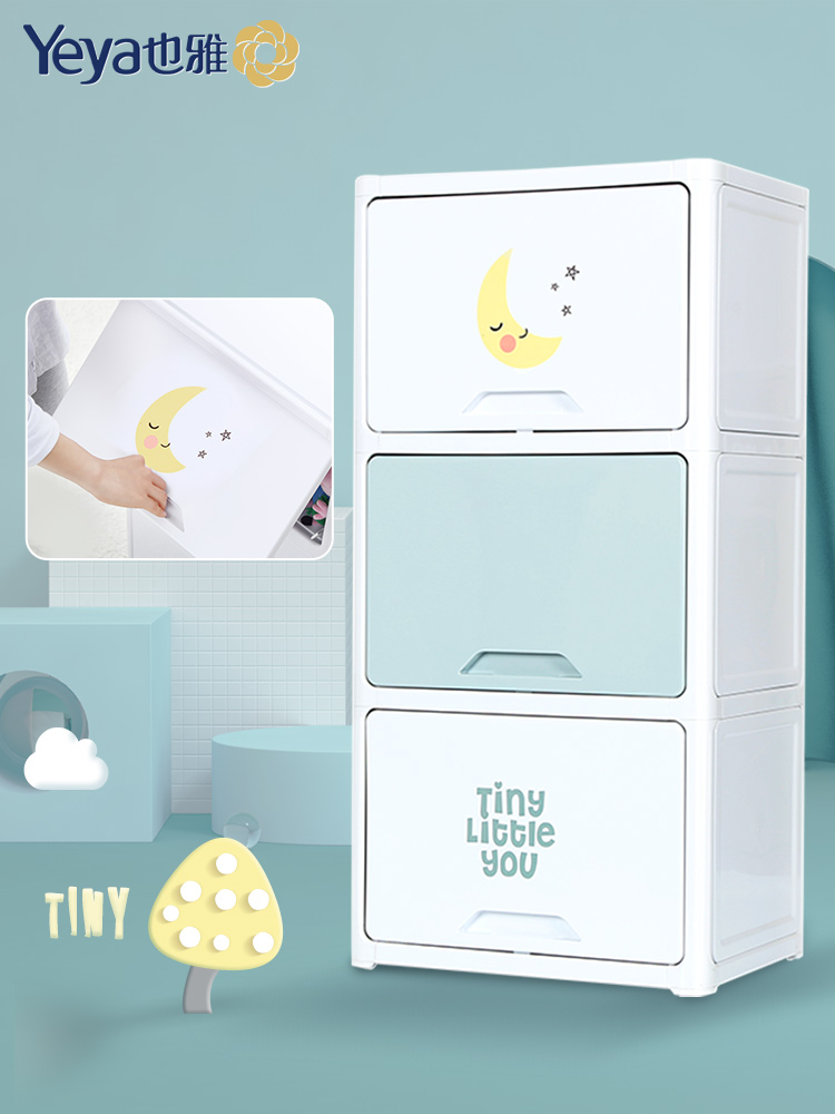 Plastic storage cabinet Storage cabinet Bedroom front open storage box Children's toy storage box Kitchen storage cabinet