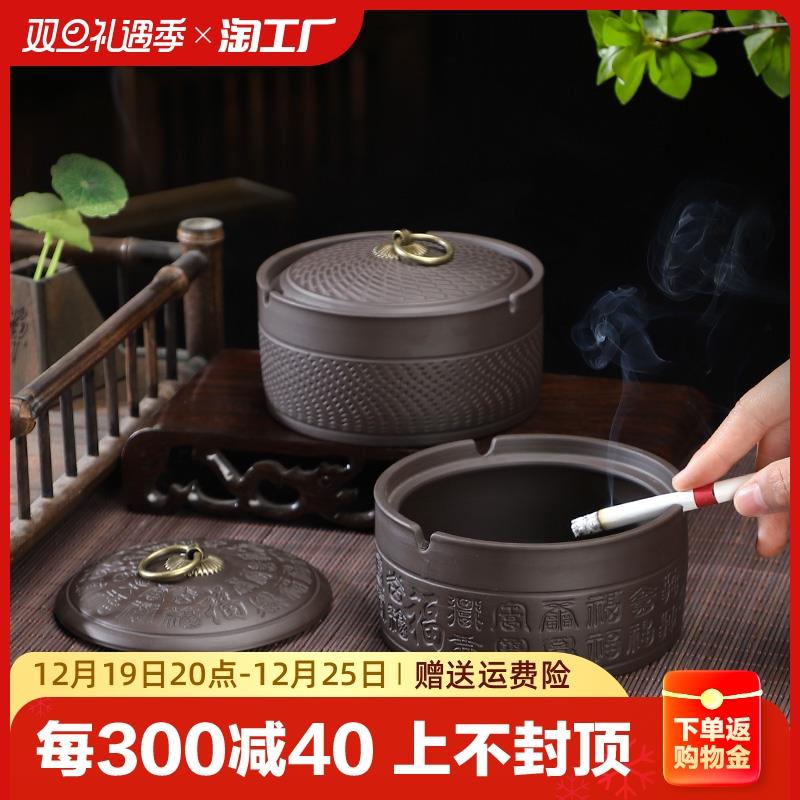 Purple Sand Ashtrays With Cover Anti-Fly Ash Mid ceramic Living room Office Smoke Infuser Retro Home Residence Ornament Swing-Taobao