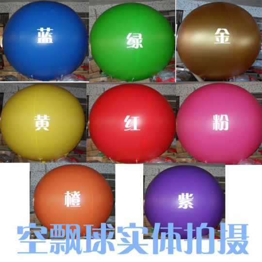 Helium Balloons, Inflatable Balloons, Helium Large Balloons, Floating Celebration Balloons, Pvc Balloons, Hot Air Balloons, Water Drop Balloons