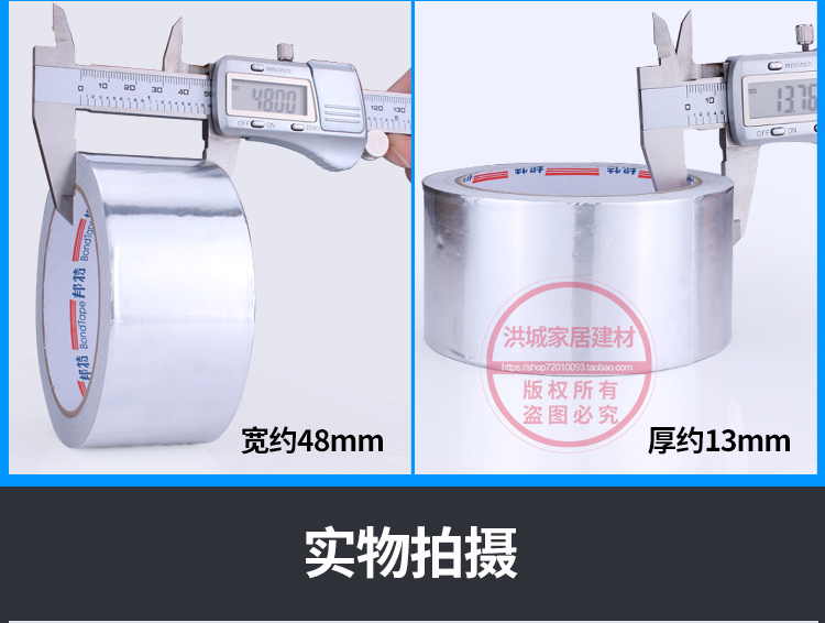 Nhôm băng keo dày nhiệt độ cao sợi thủy tinh vải tin lá ống nước niêm phong băng bẫy bẫy chất chống cháy 48mm25 mét - Băng keo băng dính cách điện