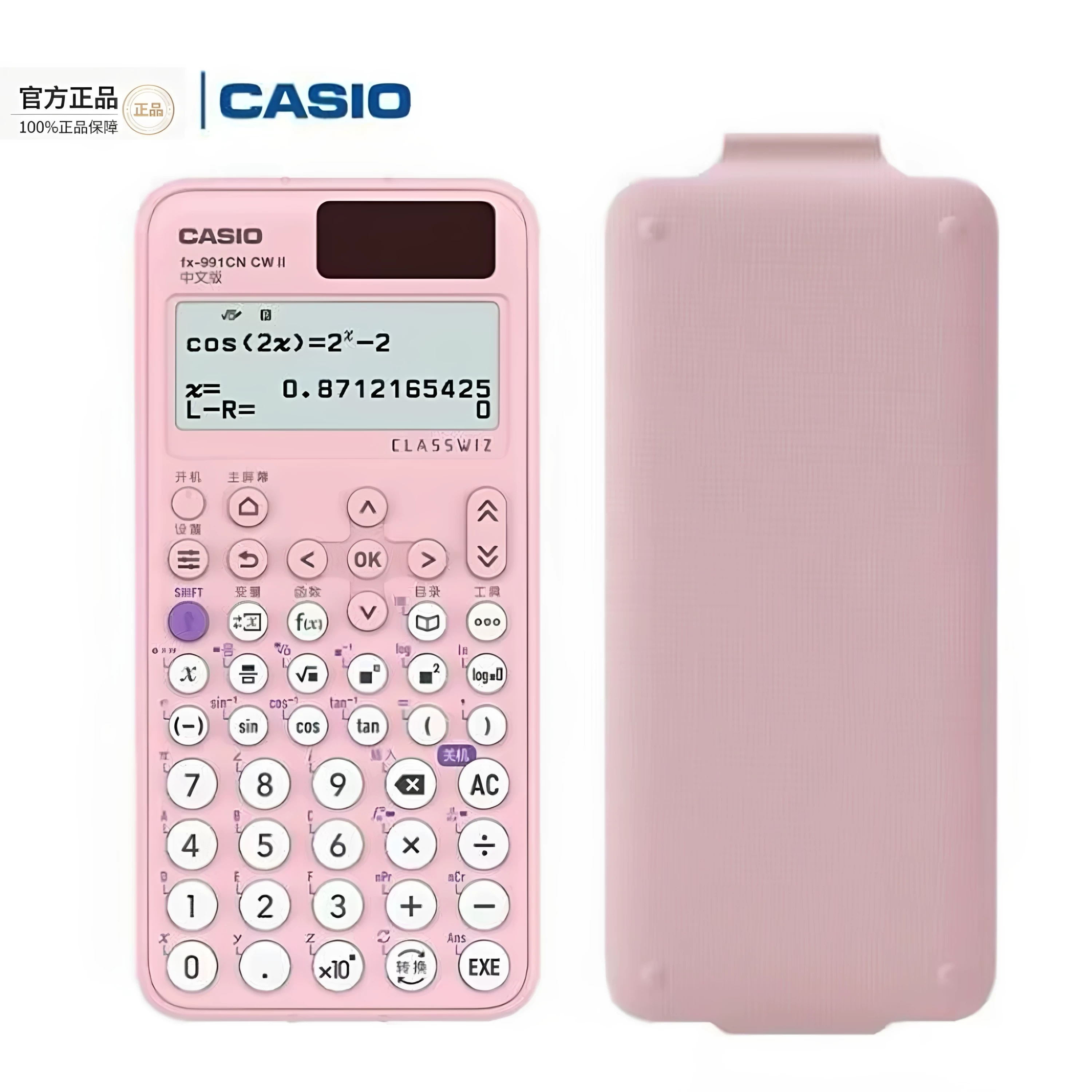 Калькулятор Casio FX-991CNCWII функции учета, соревнование, экзамен HKUST, студенческий экзамен, поступление на магистратуру по физике