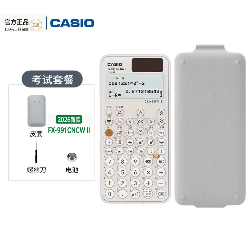 Калькулятор Casio FX-991CNCWII функции учета, соревнование, экзамен HKUST, студенческий экзамен, поступление на магистратуру по физике