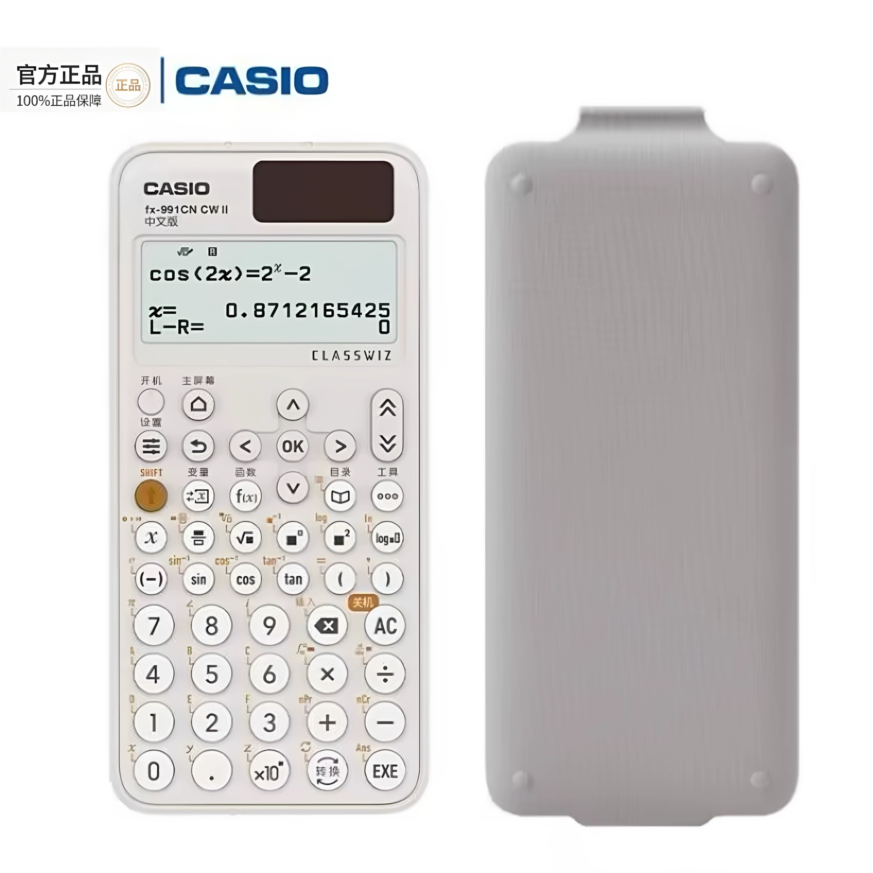 Калькулятор Casio FX-991CNCWII функции учета, соревнование, экзамен HKUST, студенческий экзамен, поступление на магистратуру по физике