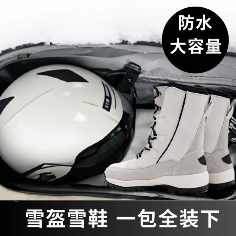 Ski Backpack Equipment Storage Bag Helmet Snowboard Double Board Snowshoe Bag Men and Women Large Capacity Waterproof Sports Backpack Ski Backpack Equipment Storage Bag Helmet Snowboard Double Board Snowshoe Bag Men and Women Large Capacity Waterproof Sports Backpack