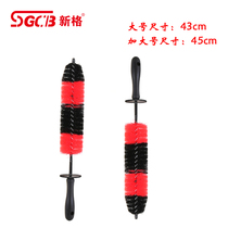 SGCB new grid steel ring cleaning brush wheel wash car tire brush car cleaning large car wash special