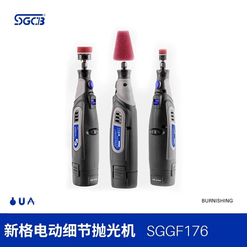 Sgcb New Style Detail Polishing Machine Car Detailing Car Logo Metal Scratch Repair Polishing Spot Handheld Grinder